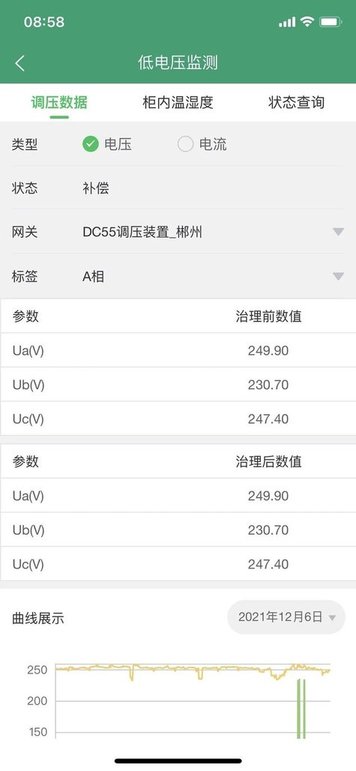 优能管家