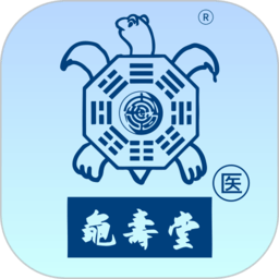 龟寿堂医生app v1.3.0安卓版