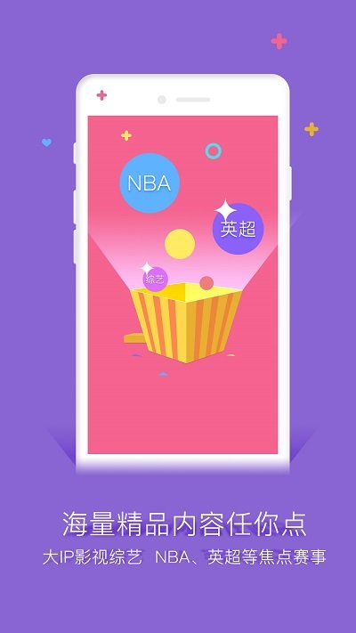 谷豆TV电视版APK