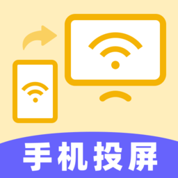 一键投屏遥控器手机版v4.8.1116安卓版