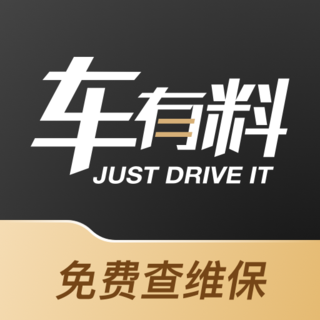 车有料查询记录官方版v5.1.1安卓版