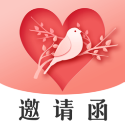 婚礼邀请函电子版v4.1.136安卓版