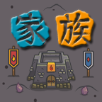 代号家族崛起v1.4最新版