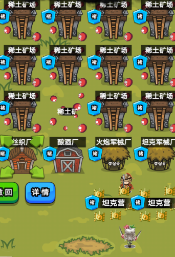 代号家族崛起
