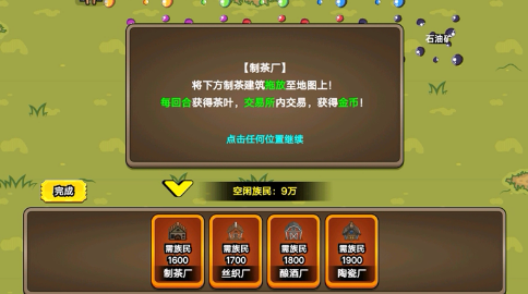 代号家族崛起