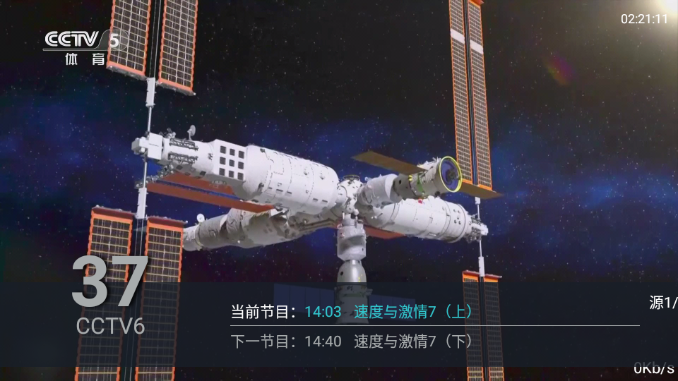 爱优直播+