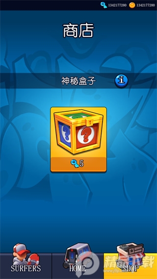 地铁跑酷:滑板英雄