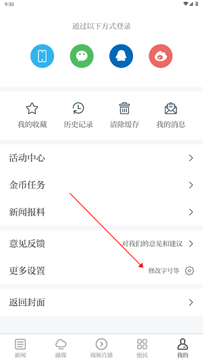 乐平融媒