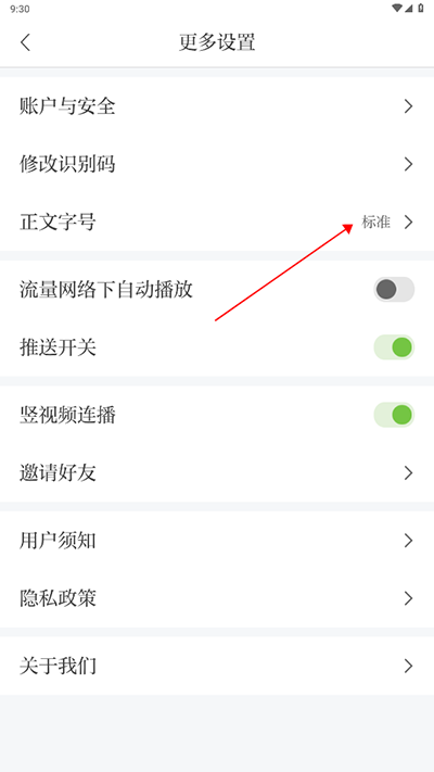 乐平融媒