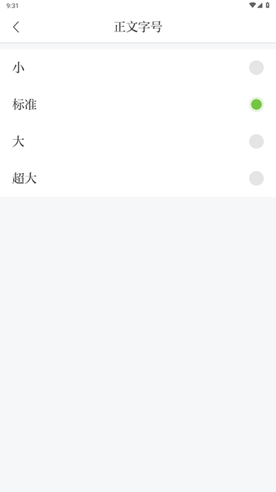 乐平融媒