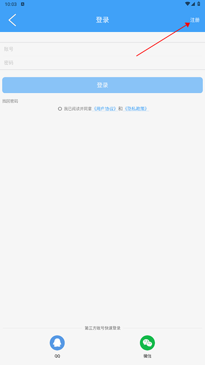 吉林融媒