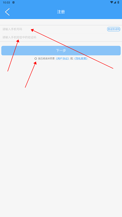 吉林融媒