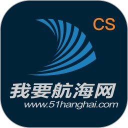 航海网官方版app v51HHCS6.1.5安卓版