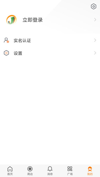 爱佳网手机版