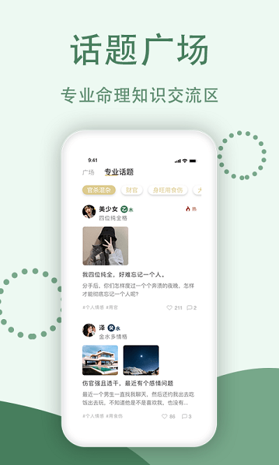 万历软件