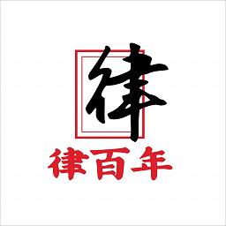 律百年app v1.0.25安卓版