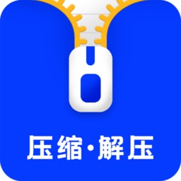 压缩解压助手软件v23.11.17安卓版