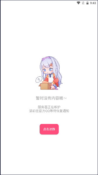 平邑一中论坛