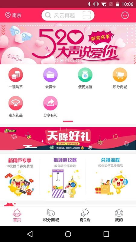 风云再起