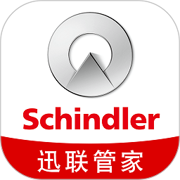 迅联管家app v2.2.0安卓版