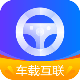 carplay车载互联软件v2.1.0安卓版