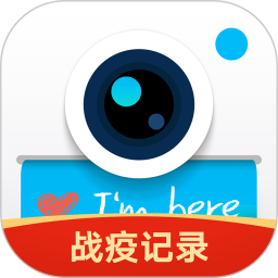 水印相机app(拍照带时间地点)v4.0.6.633官方安卓版