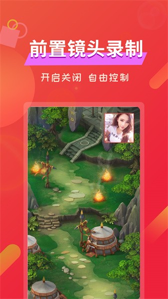 屏幕录像界面截图预览(2)