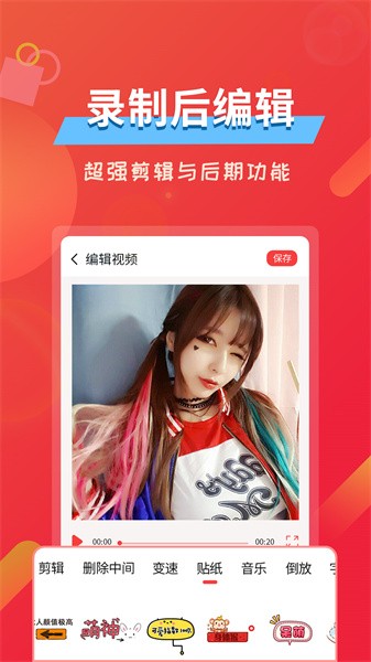 屏幕录像界面截图预览(5)
