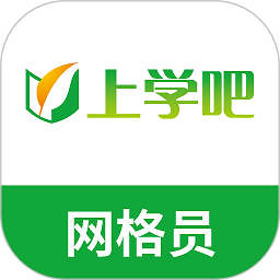 网格员考试题库2024 v5.0.4安卓版