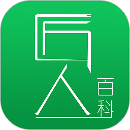 匠人百科官方平台app v3.8.5安卓版