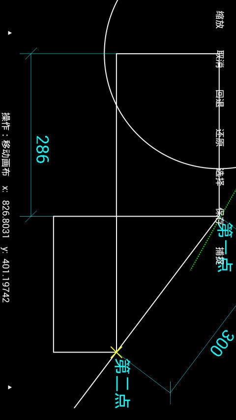 迷你CAD客户端