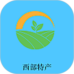 西部特产商城v1.0.4安卓版