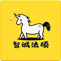 智诚法硕app v3.7安卓版