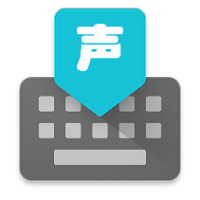 声速输入法app v1.200安卓版