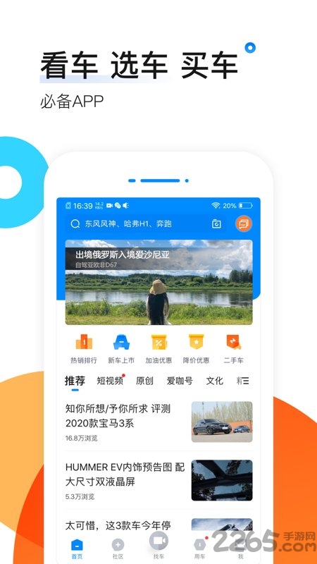 品牌之家网