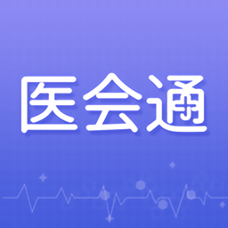 e会通软件(更名医会通)v1.0.7安卓版