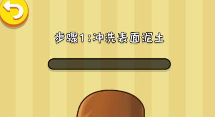 清洁收纳解压