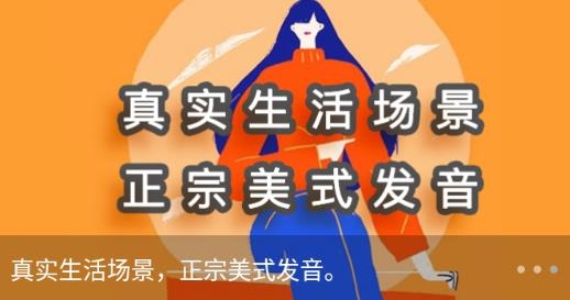 VOA常速英语