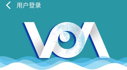 VOA常速英语