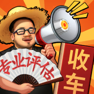路边估车王官方版v1.0.2安卓版