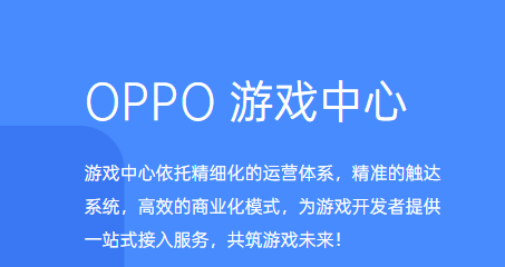 小游戏