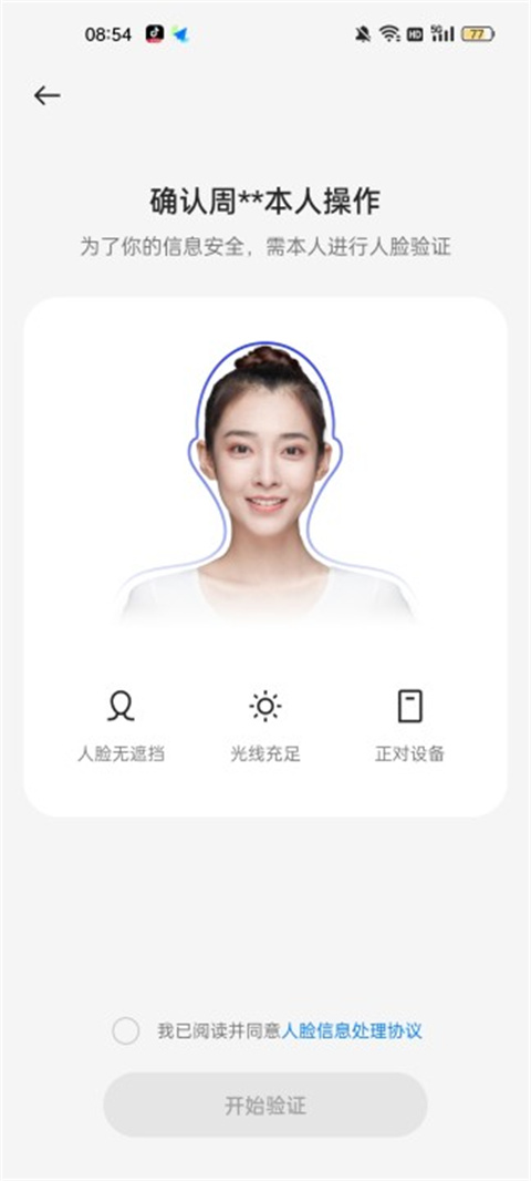 小游戏