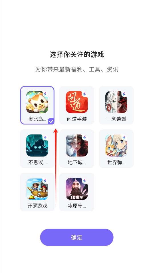 雷霆游戏会员
