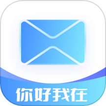 你好我在APPv1.4.0