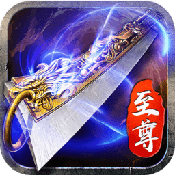 高热游戏巨龙战歌最新版v1.0.2安卓版