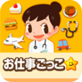 PretendLand最新版v5.26.3
