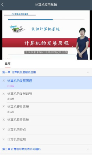 柠檬文才学堂刷课考试题app官方下载安装