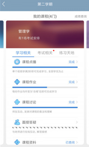 柠檬文才学堂刷课考试题app官方下载安装