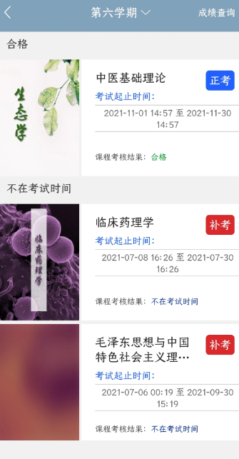 柠檬文才学堂刷课考试题app官方下载安装