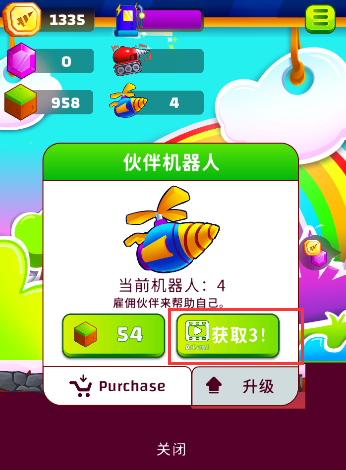 地面挖掘机无限金币宝石版下载安装(Ground Digger)
